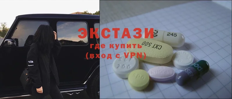 ЭКСТАЗИ 280 MDMA  блэк спрут ONION  Кириллов  купить  